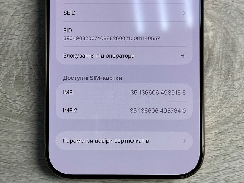 Apple iPhone 16 Pro Max 256GB Desert Titanium ІДЕАЛ 100% Фізична сімка