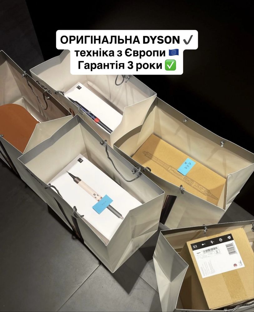 ОРИГІНАЛ НОВИЙ Стайлер Дайсон запломбований / Dyson airwrap complete