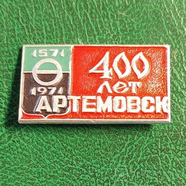 Значок БАХМУТ АРТЕМОВСК  1571 (цена за один)