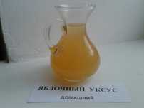 Домашние яблочный и виноградный уксусы.