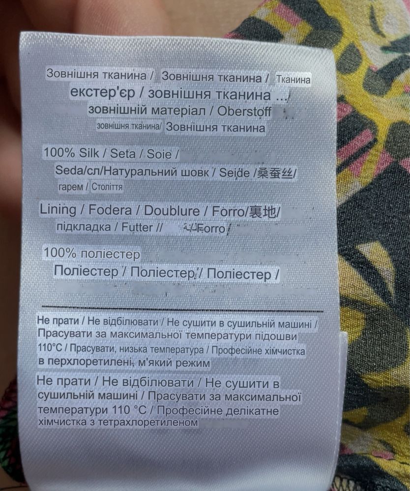 Сарафан Missoni Італія 100% ШОВК