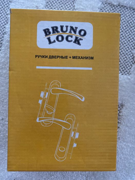 Ручка дверна BRUNO LOCK