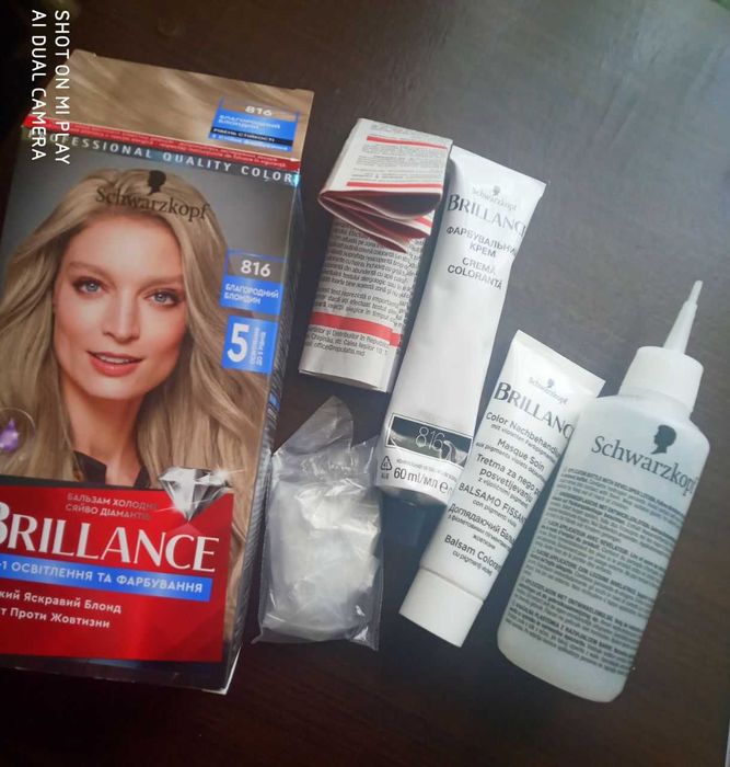 Brillance Intensiv Color Creme 816
Интенсивная крем-краска для волос