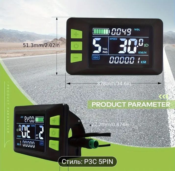 Синусний контроллер 500W, дисплей, ручка газу, набір електровелосипеда