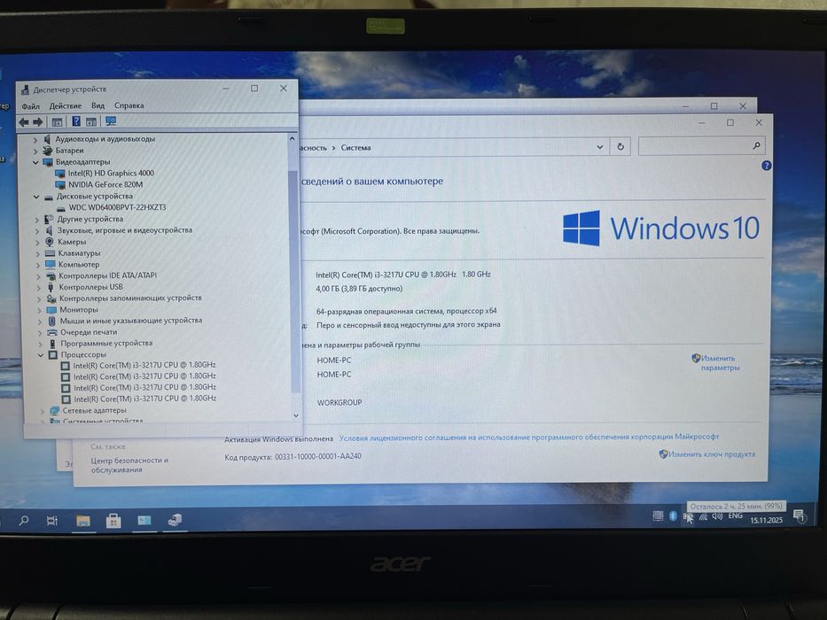 Acer Aspire Gaming | Core I3 | Nvidia GeForce