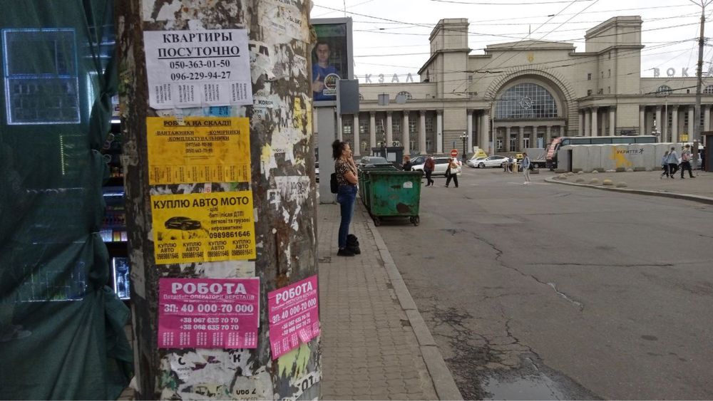 Печать+Расклейка А5 (1000шт - 2900грн) Днепр, Синельниково, Каменское