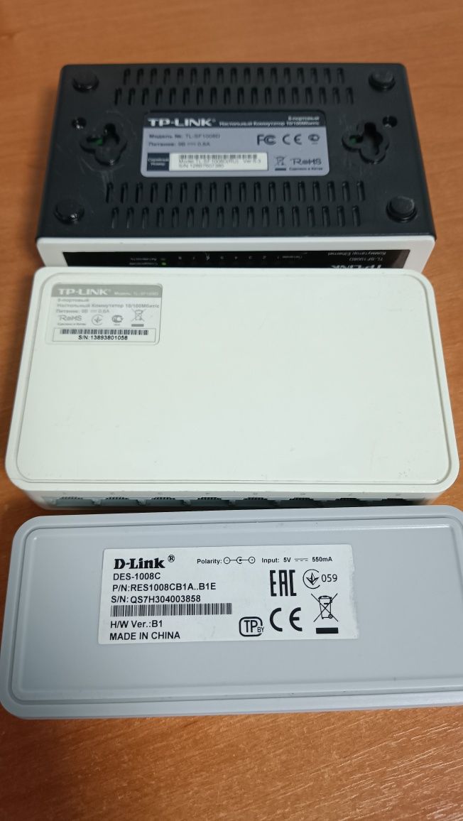 Продам коммутаторы Tp-link, D-link.