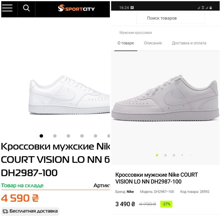 Оригінальні Кросівки Nike COURT VISION LO NN Air Force Old Money Style