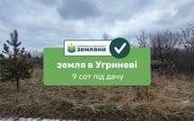 Продам дачу СТ Чорнобиль, Угринів 9 сот