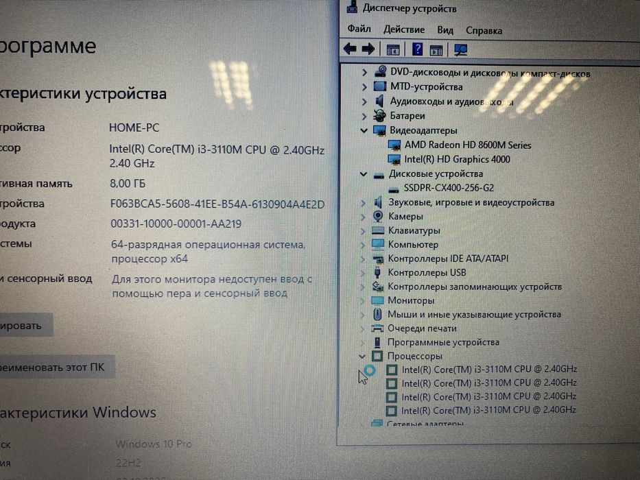 Ноутбук HP Pavilion 17-e183sr - большой экран, SSD, 8 RAM, i3