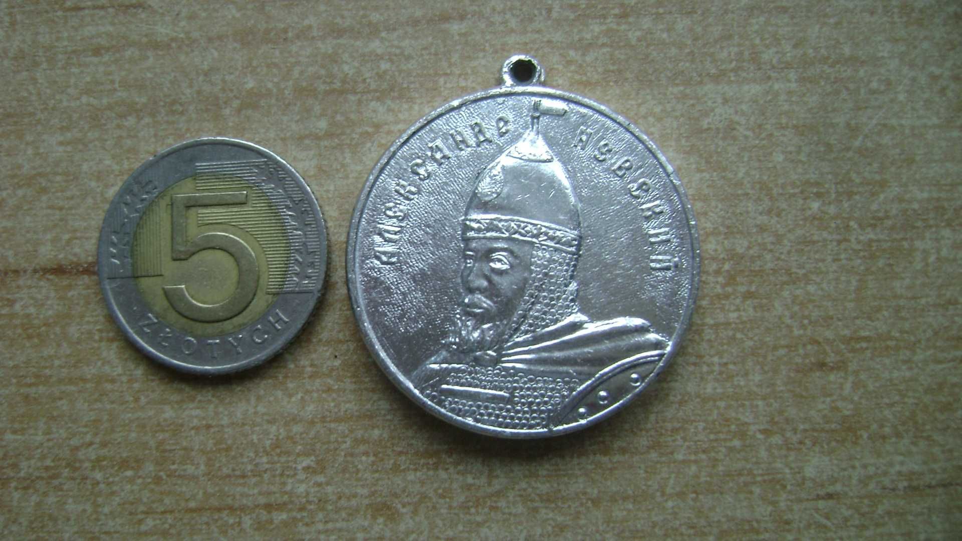 Starocie z PRL - Militaria = Medal Aleksandr Newski na breloczek