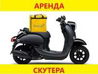 Скутер чи Єлектроровер оренда або під виплату.