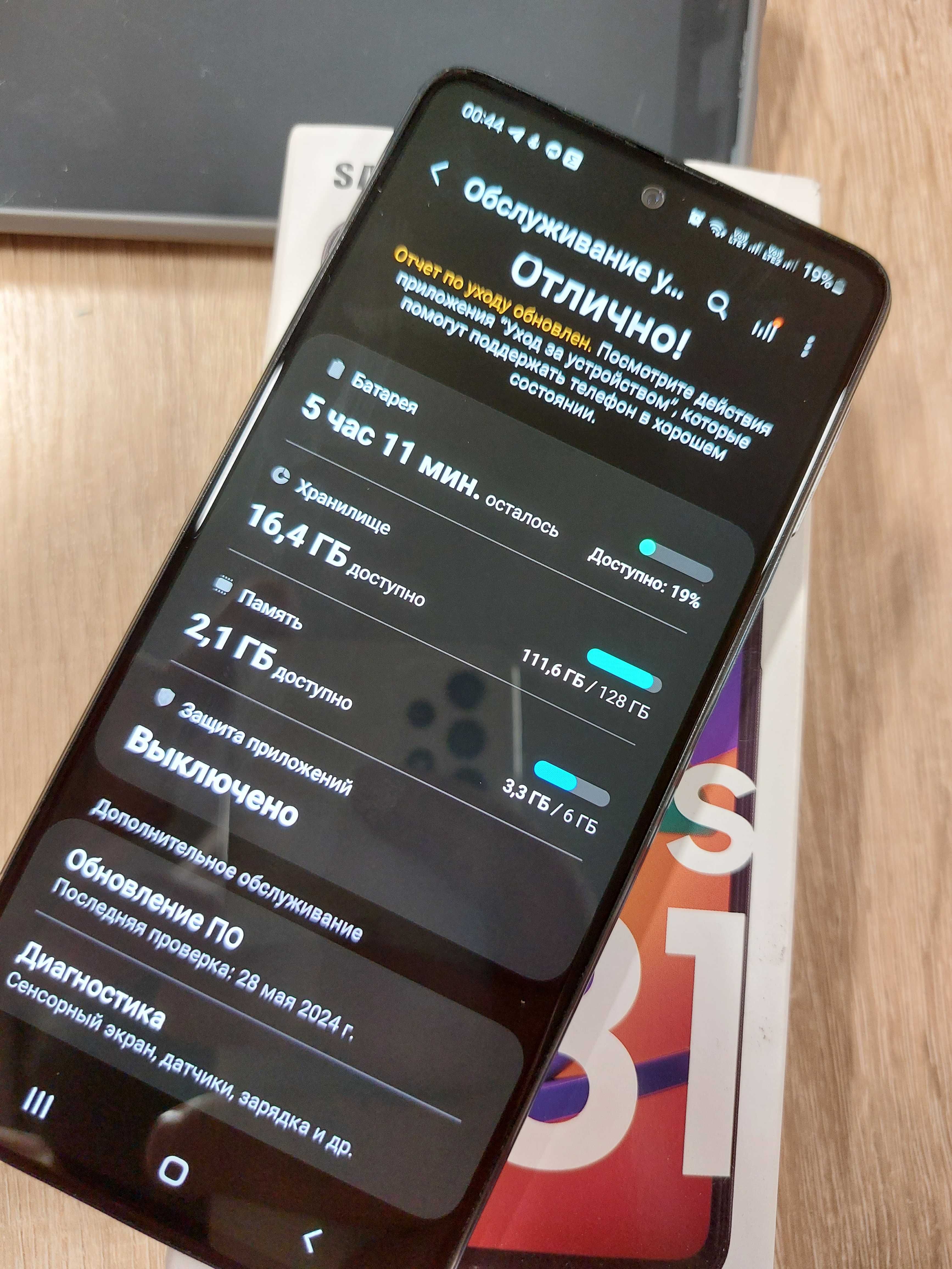 Samsung Galaxy M31s 6/128GB M317