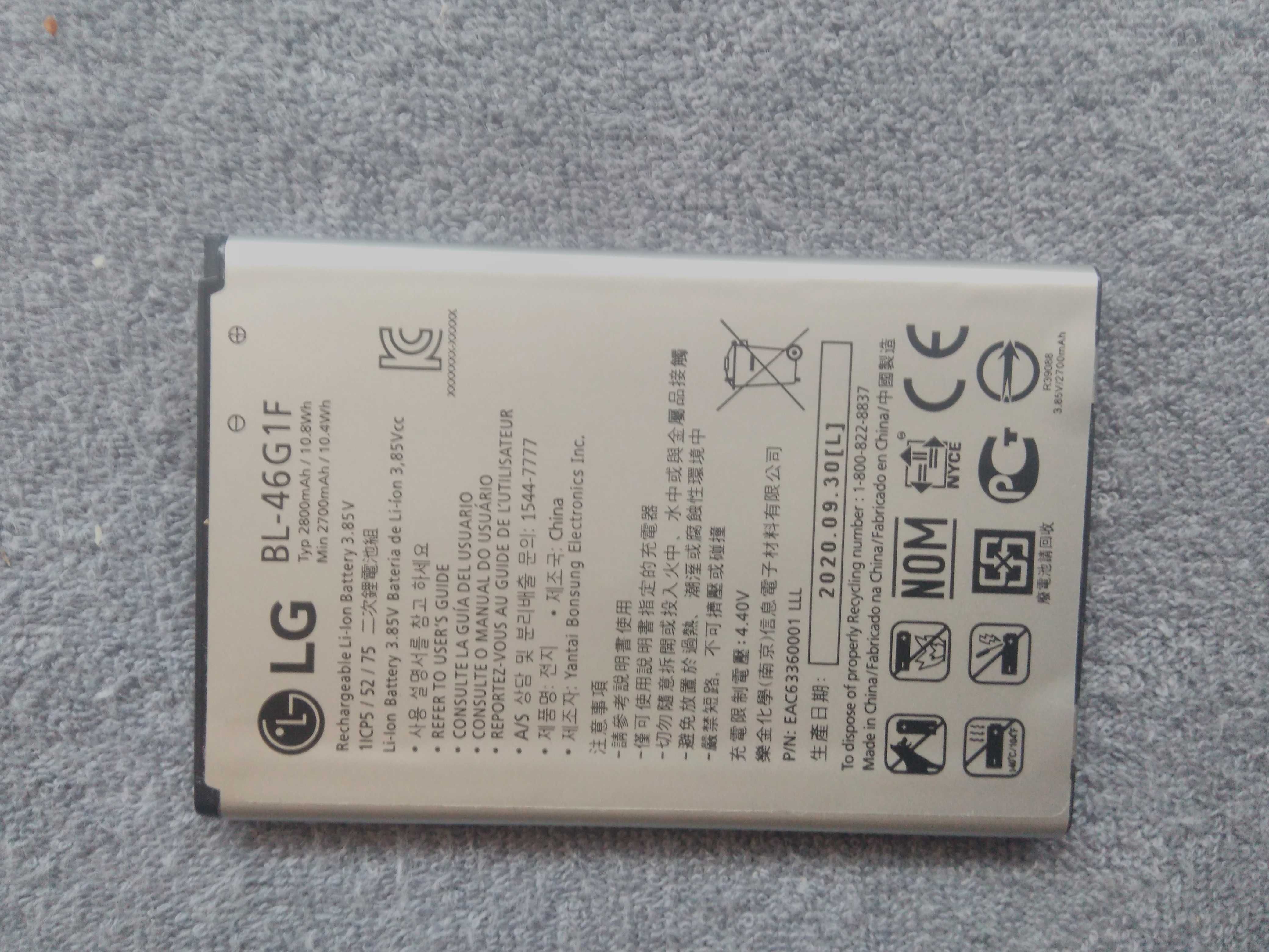 bl-46g1f bl 46g1f bateria akumulator lg
