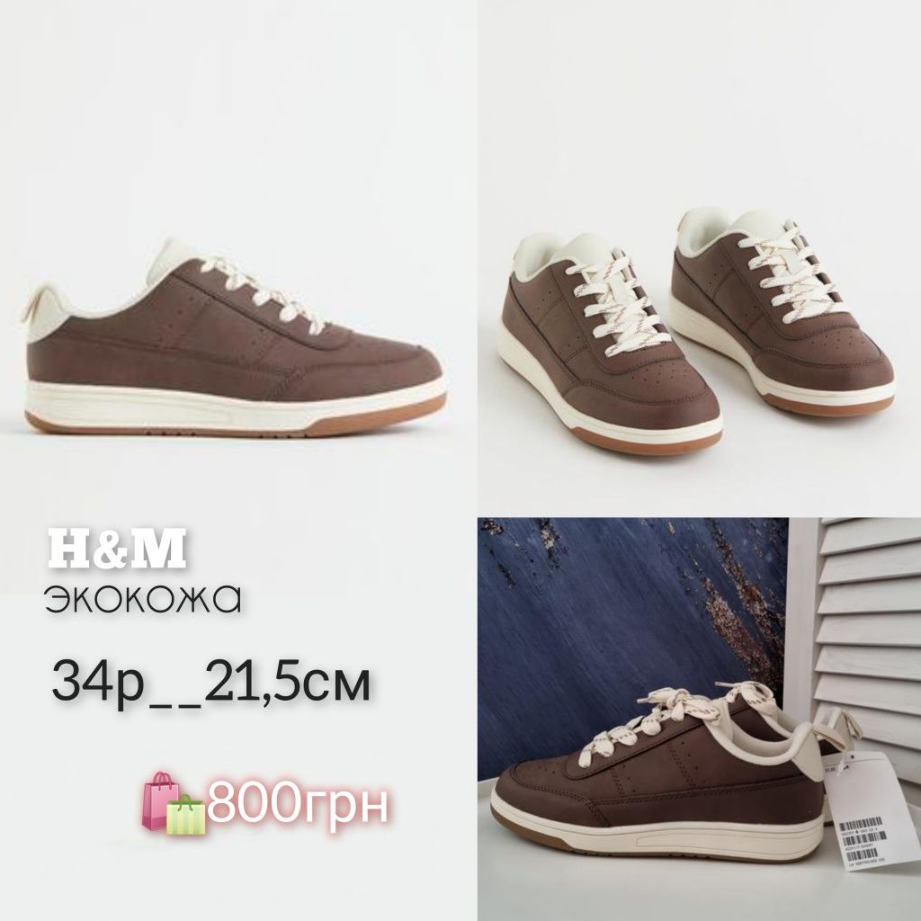 H&M кроссовки  zara 28,29,30,34,35,36,37, 38,39