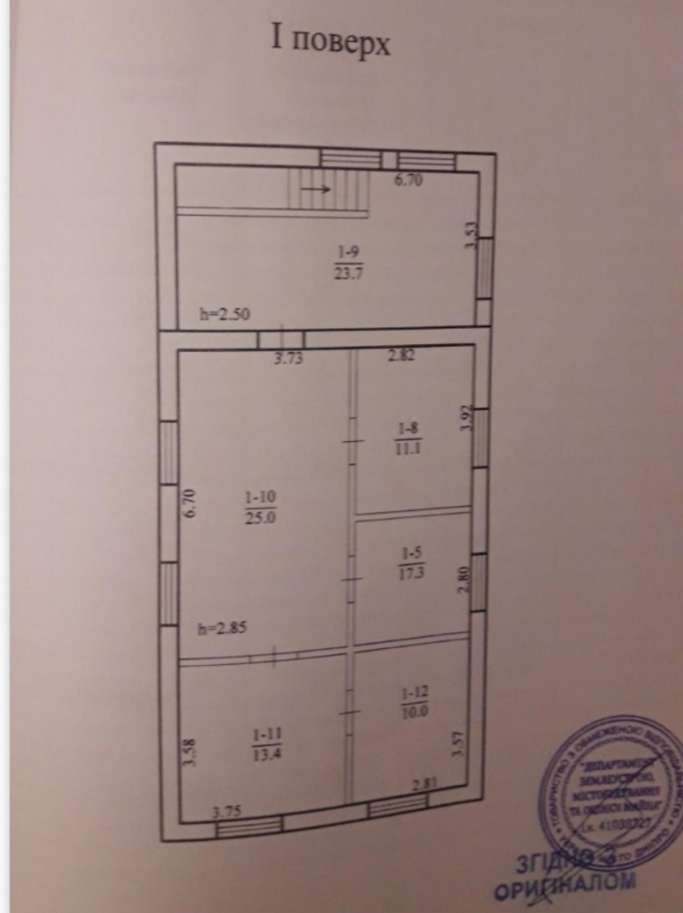 Петрозаводская р-н Зари добротный дом  170 м.кв с цокольным этажом