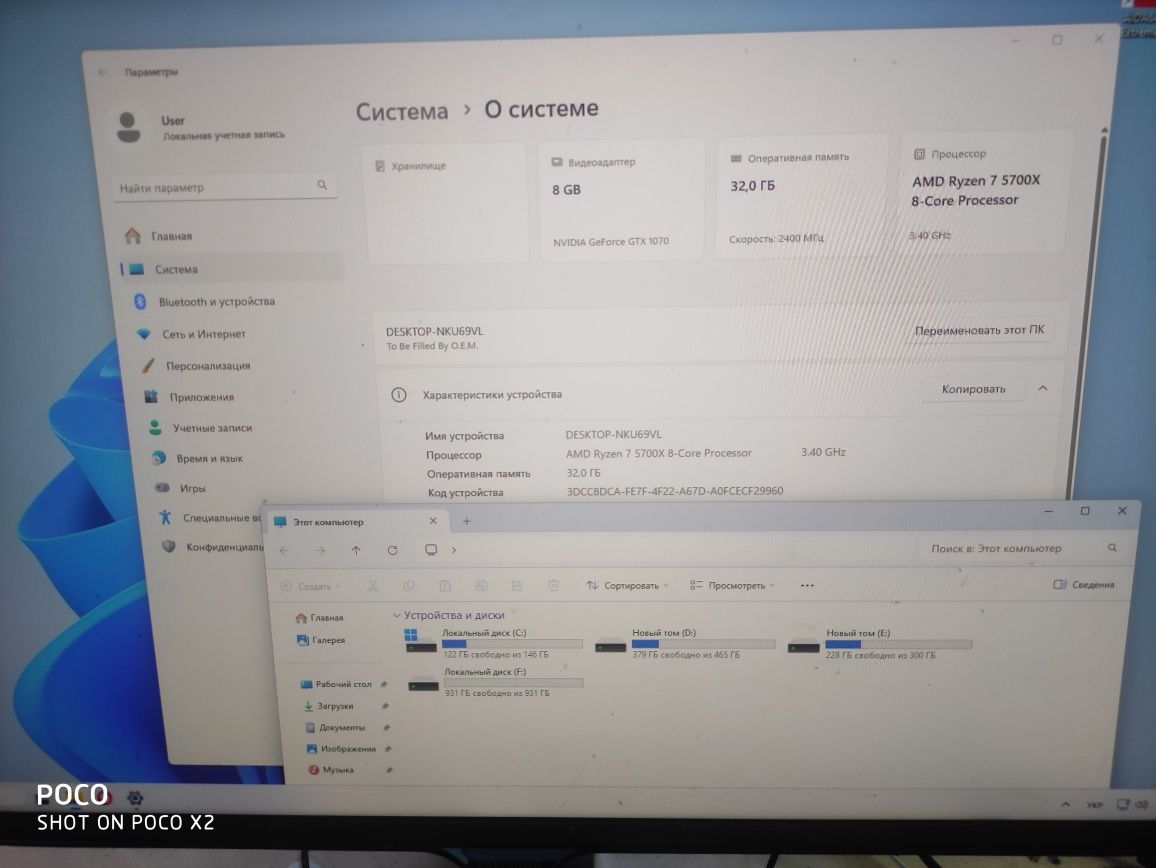 Ігровий комп'ютер AMD Ryzen 7-5700x GTX 1070-8gb ssd 512gb