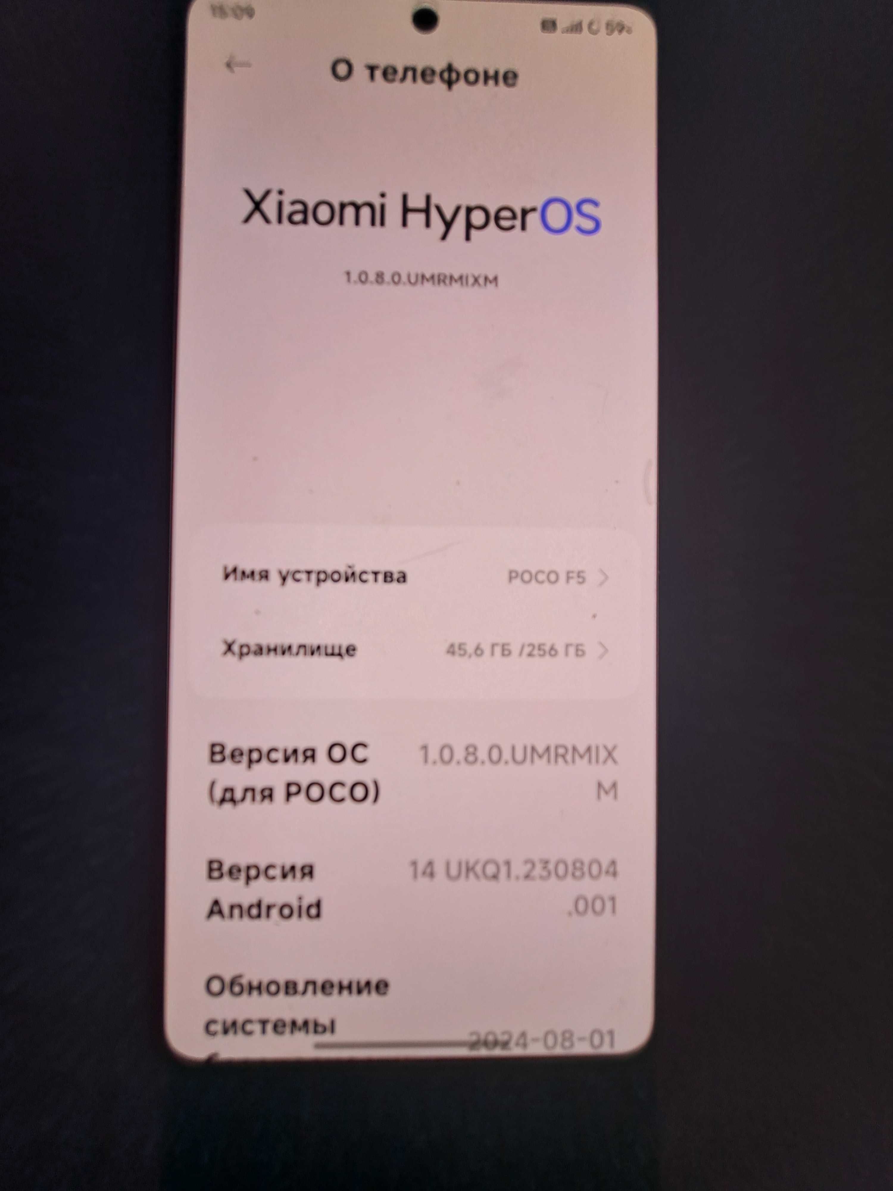 POCO F5 12/256 5g