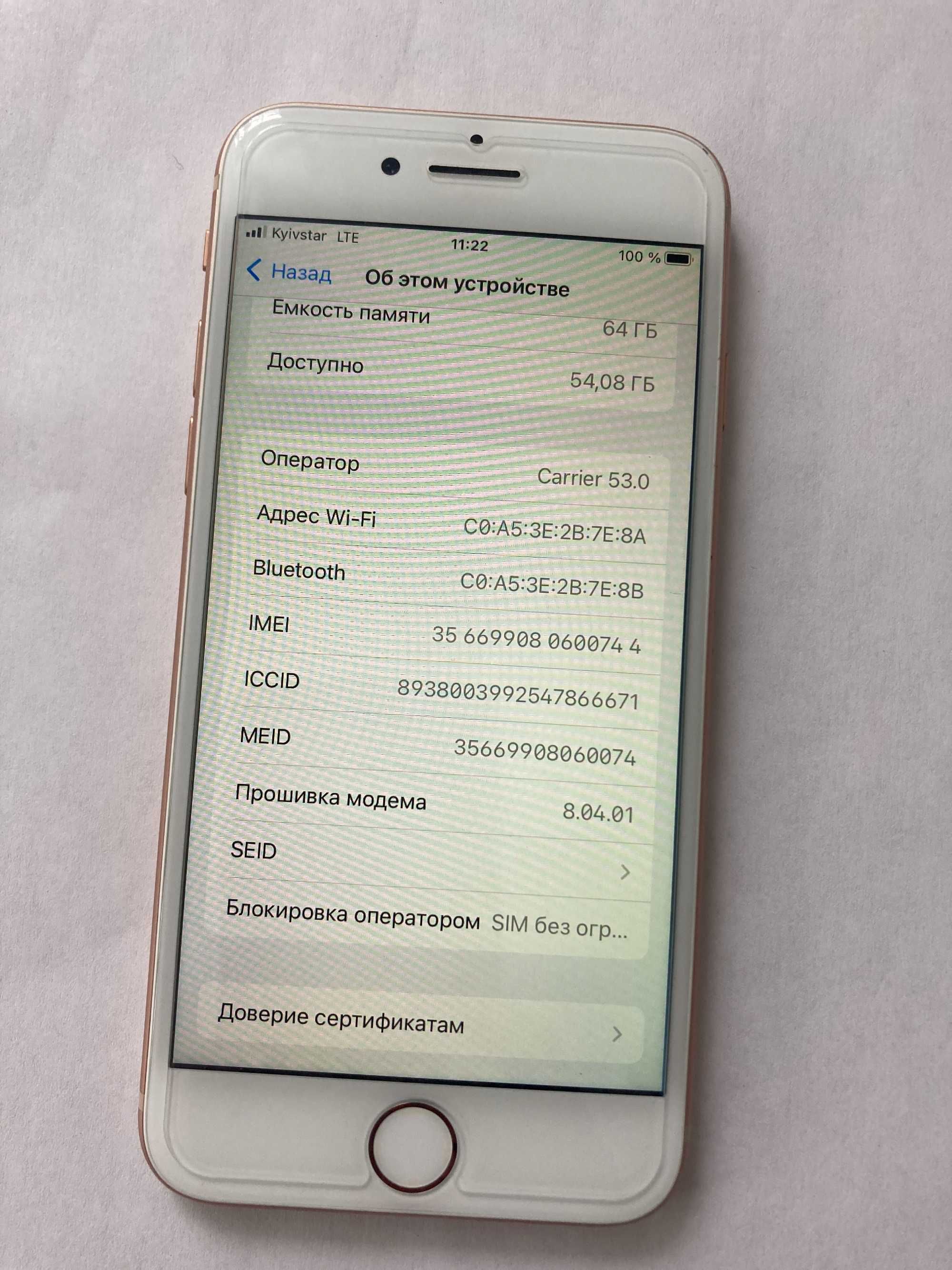 Apple iPhone 8 64GB neverlock