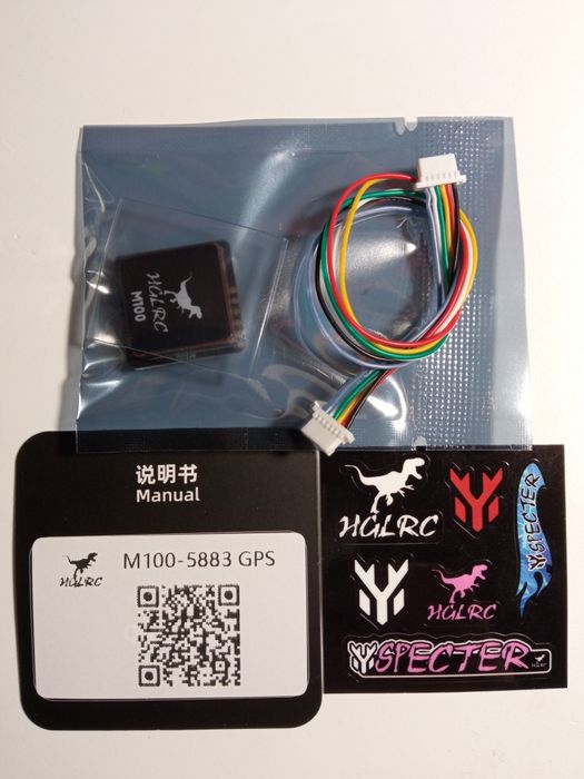GPS модуль з компасом HGLRC M100-5883