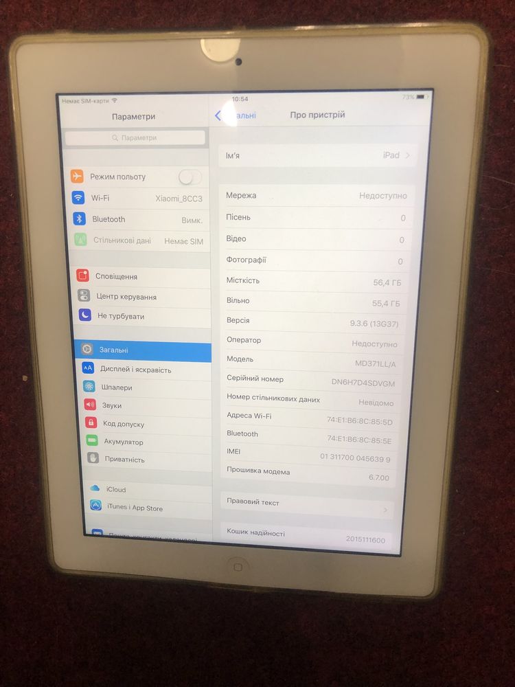 Ipad 3 /64 GB в гарному стані