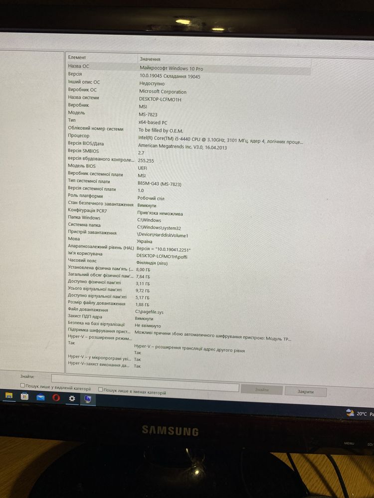 ПК для работы/учёбы игр i5 ; видеокарта : gtx 1060 3gb .