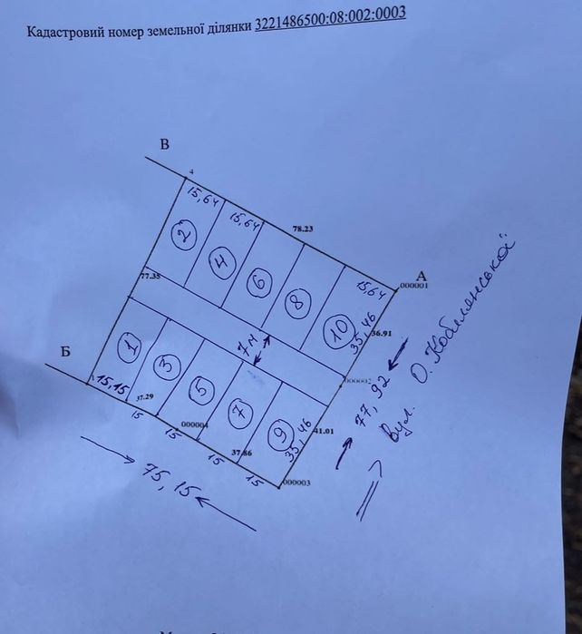 Від власника! Земельна ділянка 5 сот під забудову біля комплексу ДАЧА