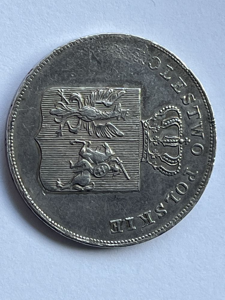 Piękny stan 5 złotych 1831 KG Powstanie Listopadowe rzadkie R2