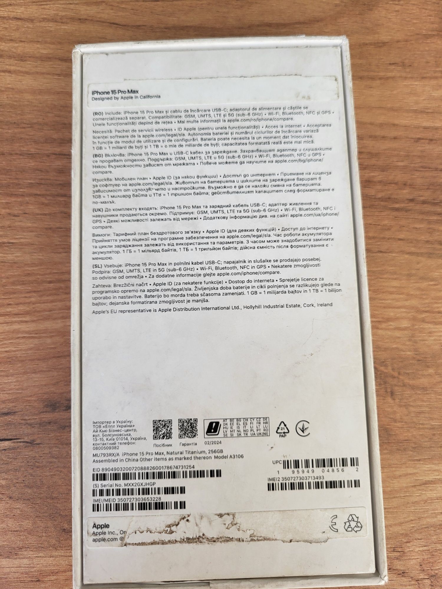 IPhone 15 pro max