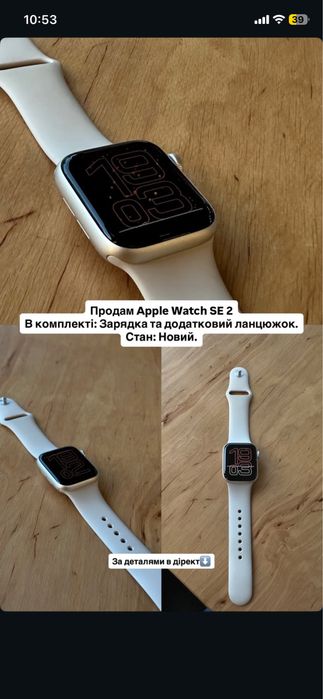 Продам Apple Watch SE 2