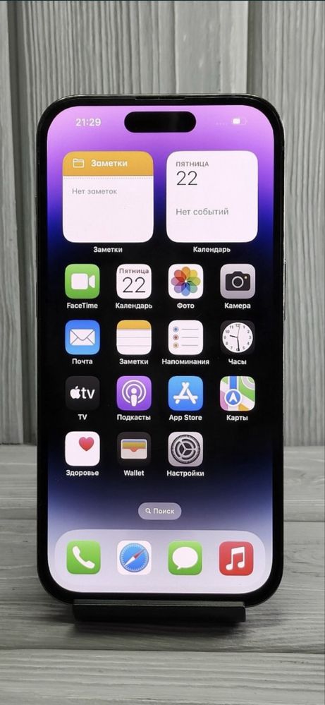 Iphone 14 pro 256gb