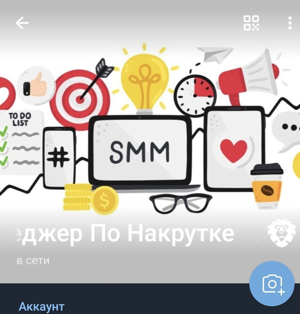 Розкрутка ТікТок, Instagram, Facebook Підписники Телеграмм Ютуб СММ