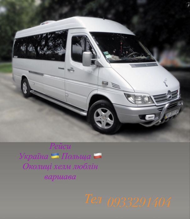 Рівне-Європа Пассажирскі перевезення.