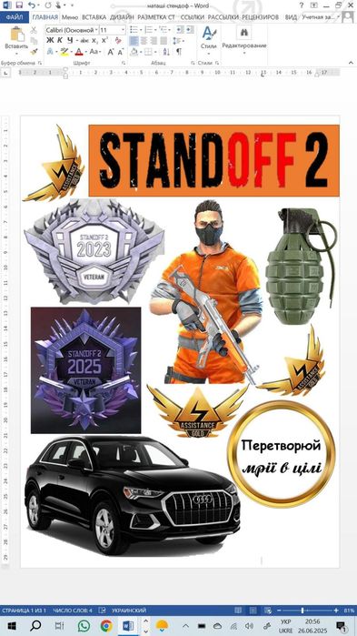 Харчовий друк.Вафельна,цукрова  картинка,харчовий друк від 60 грн