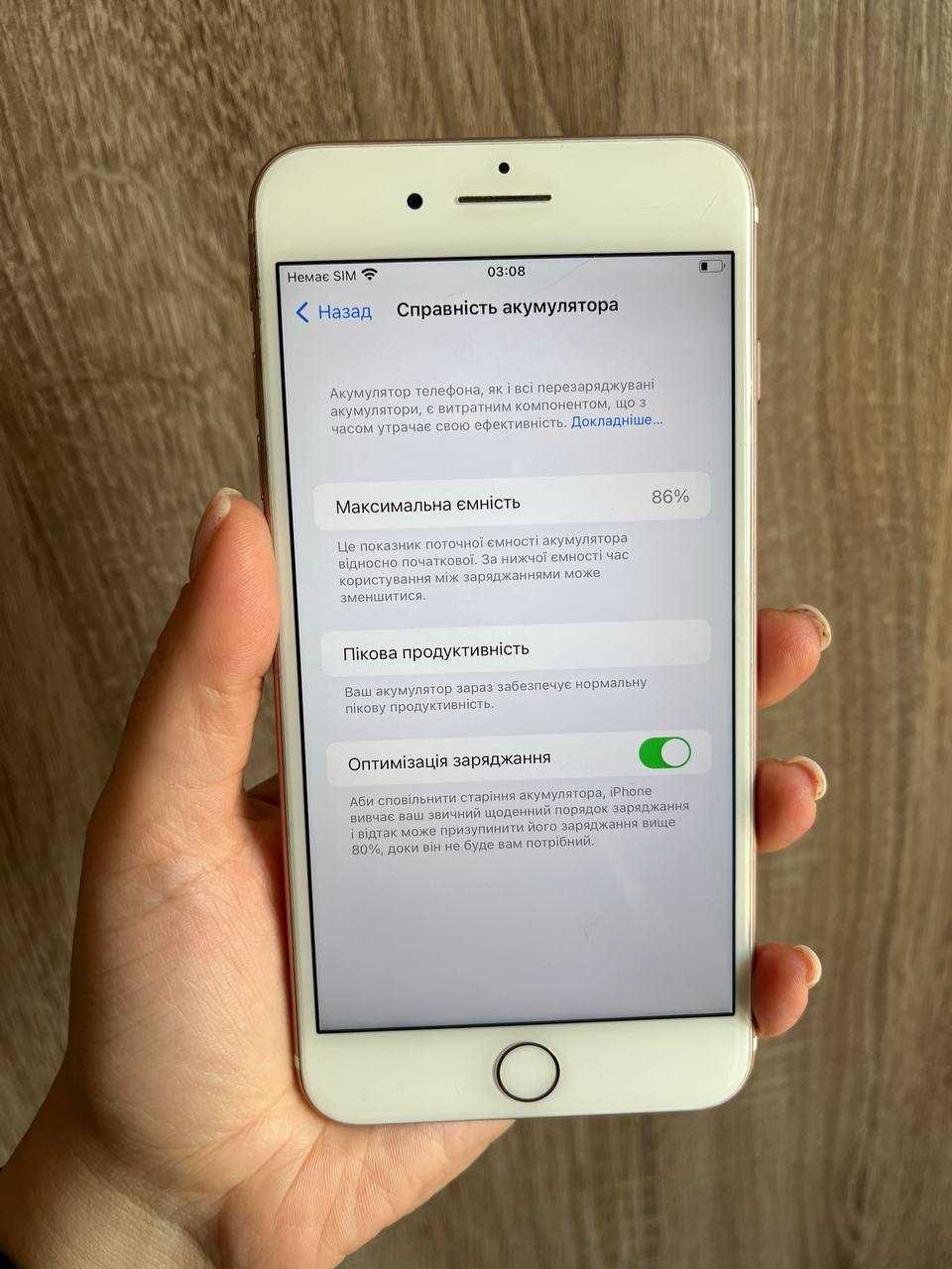 iPhone 7 Plus 128 gb Rose Gold у стані 8/10, перший власник