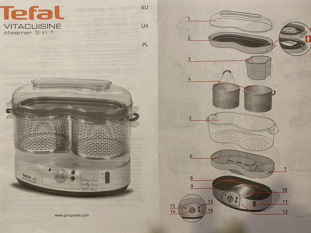 Пароварка «Tefal»