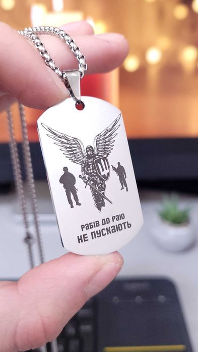 Армейский жетон. Жетон с гравировкой. Жетон с инициалами. Купить жетон