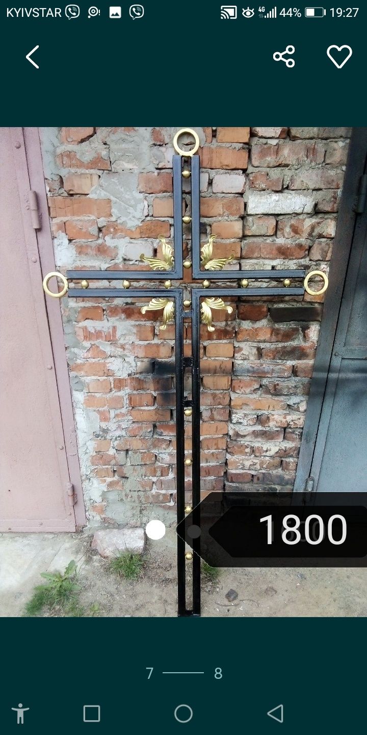 Хрест від1300грн, Памятники на цвинтар з металу 2мм надійно від 4000