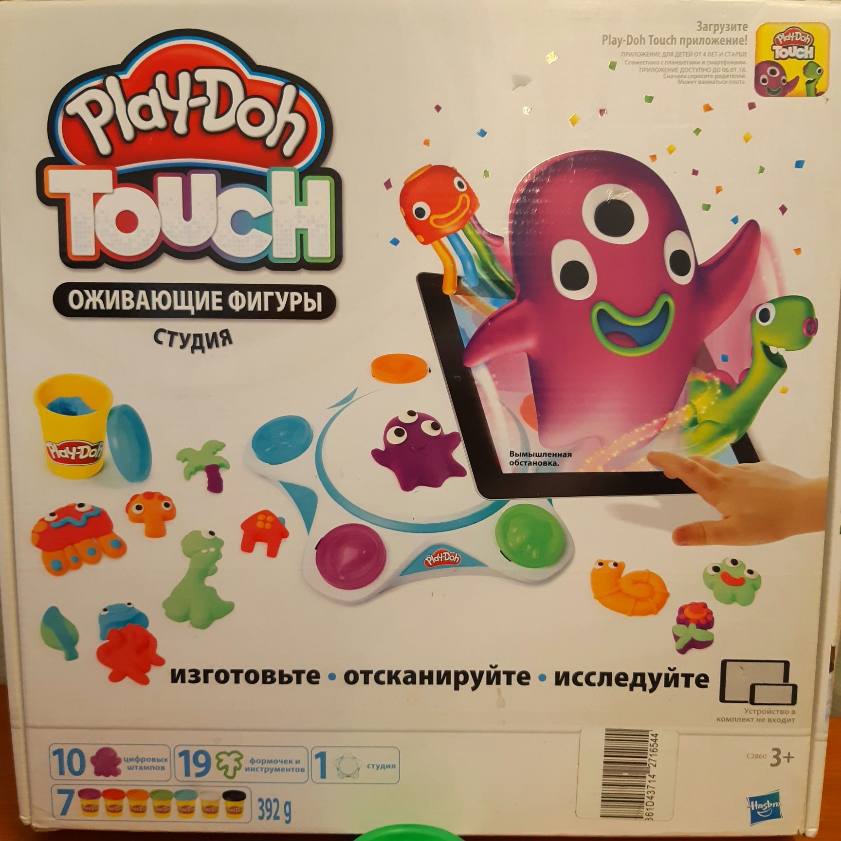 Play Doh Touch интерактивный набор