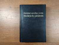Біблія словацькою мовою / Библия на словацком языке