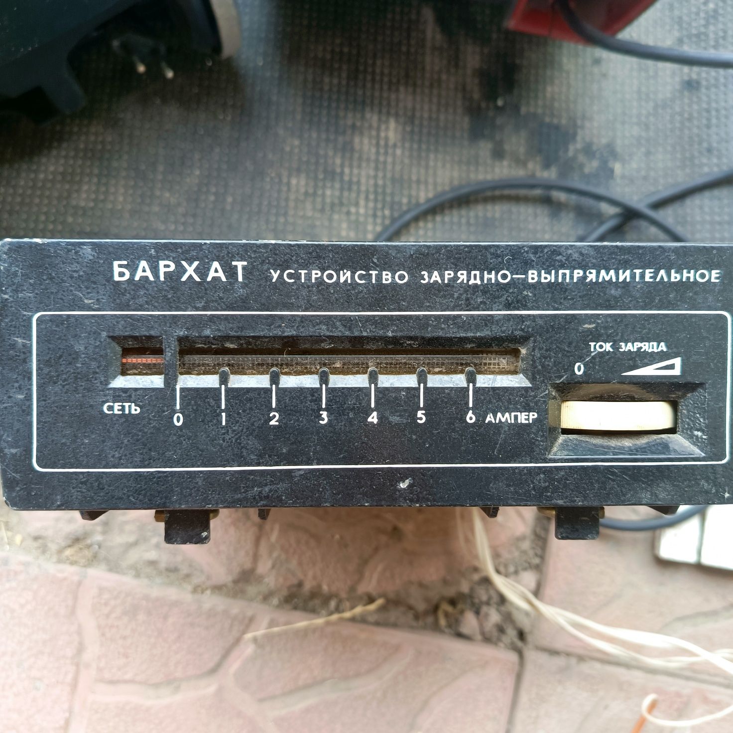 зарядно-выпрямительное устройство "БАРХАТ