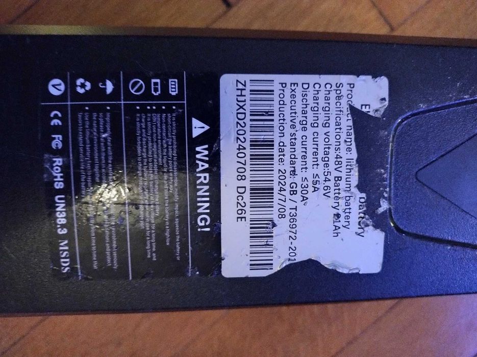 bateria + szyna + ładowarka e-bike Pasebike C29 Pro