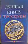 Книги по 60 грн оптом 3 за 150