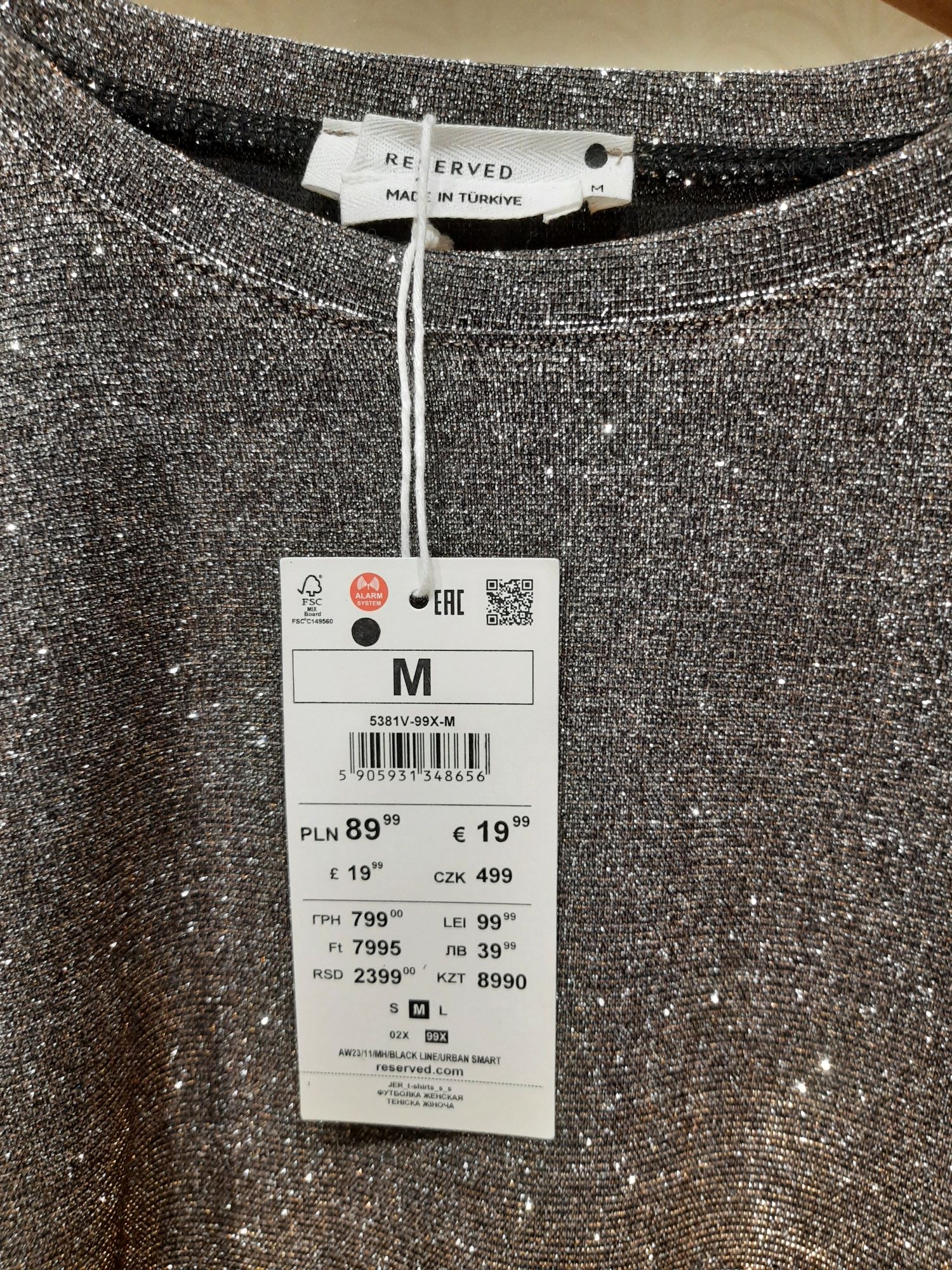 Футболка женская серебристая Reserved р.М
