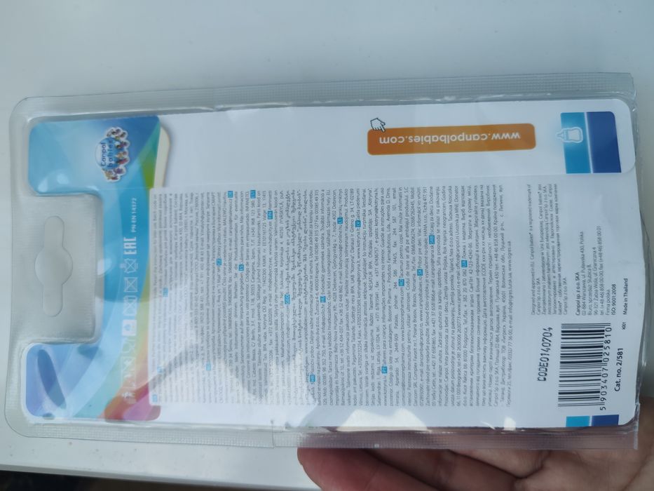 Ложка,вилка Canpol babies 12 міс +,ложечка,вилочка