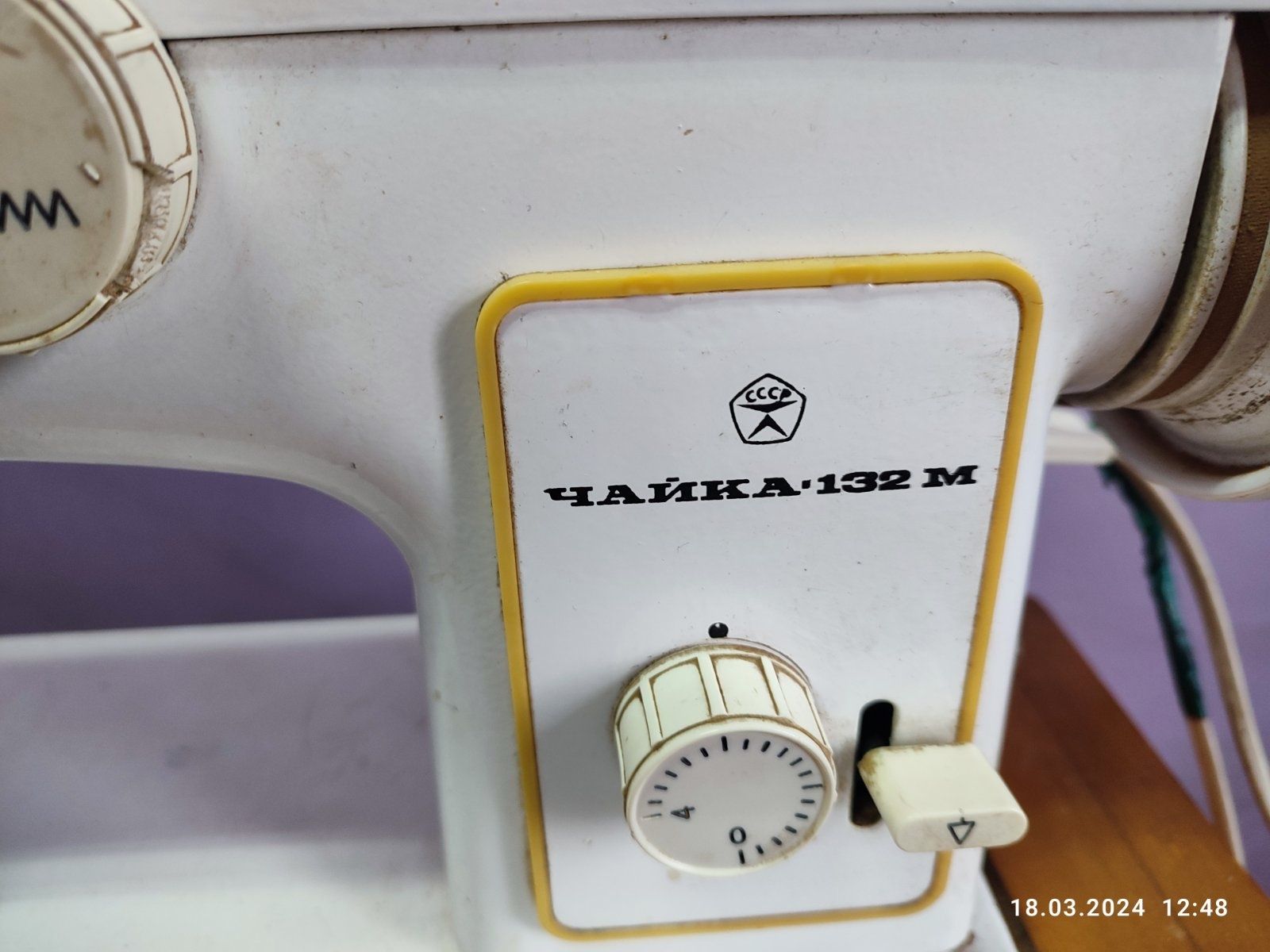 Продам швейную машинку Чайка-132М с эл.приводом в рабочем состоянии