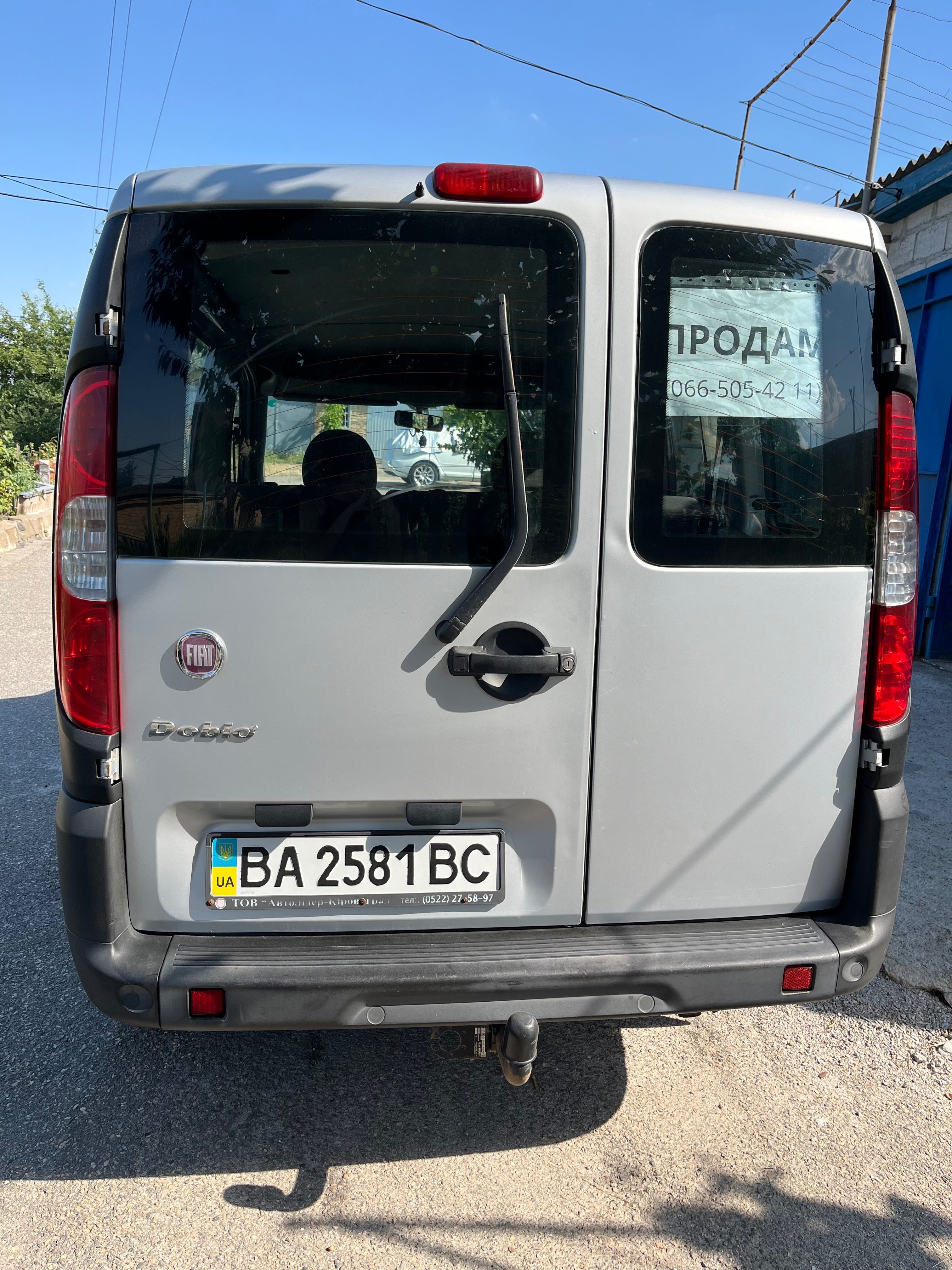 Продам, Fiat Doblo 2012року