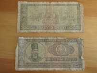 Banknot 25 lei rumuńskich 1966