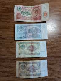 Деньги СССР. 1961,91 года