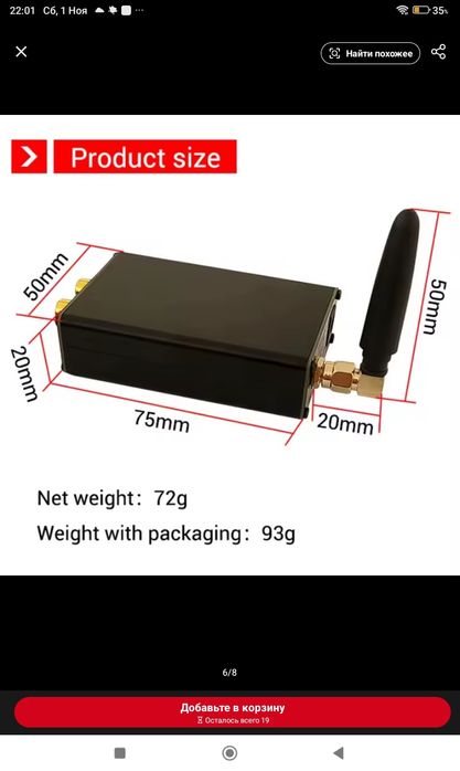 Блютуз адаптер ZK-QCC2